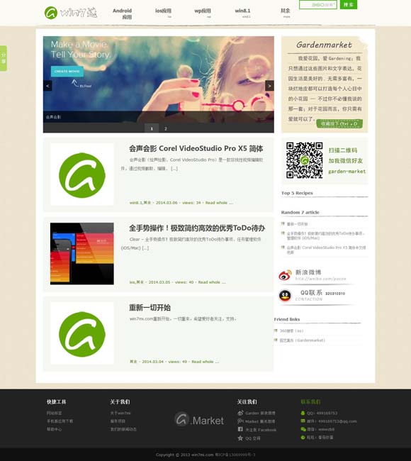 118图库彩图118库图区2022年最新版优势对比 87版《红楼梦》为何让人念念不忘？